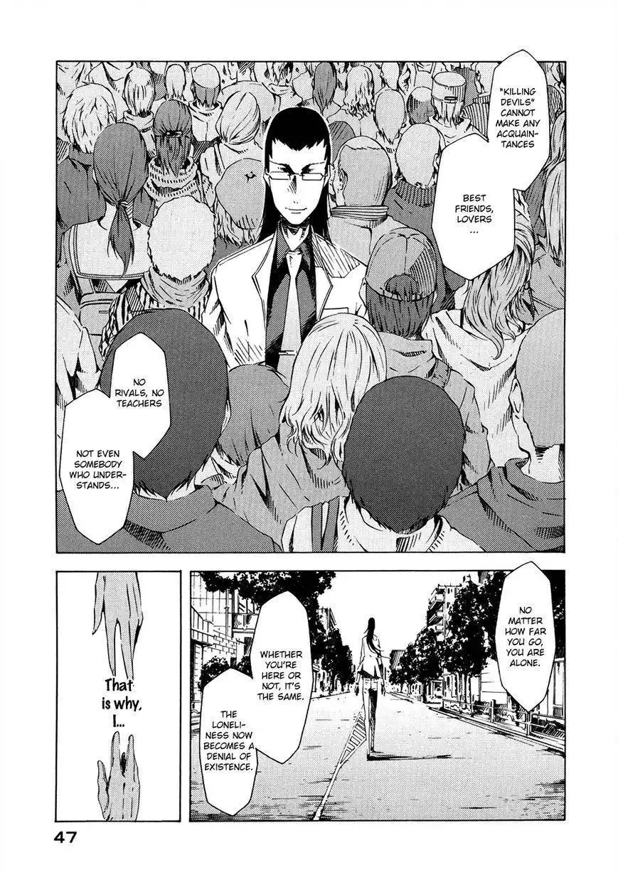 Zerozaki Soushiki's Humanity Test Chapter 5 8